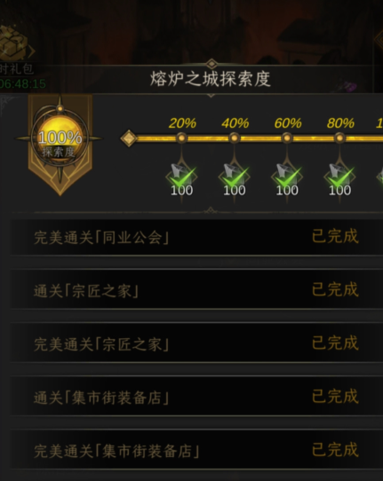 地下城堡3英雄升级步骤应该怎么进行