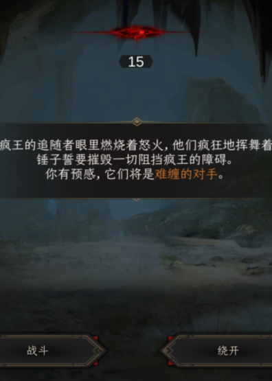地下城堡3英雄升级步骤应该怎么进行