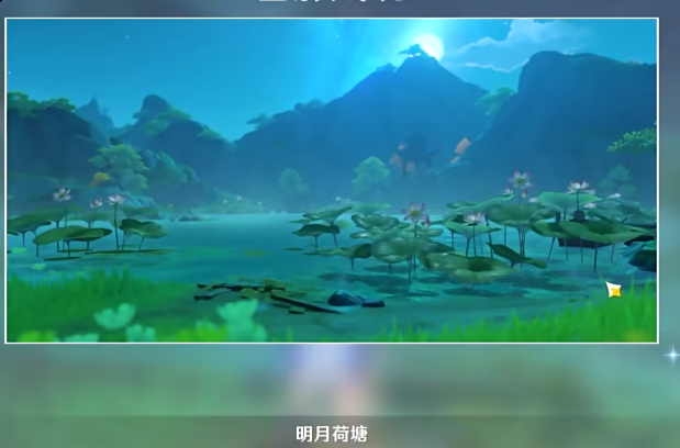 原神岩和风之间是否存在共鸣