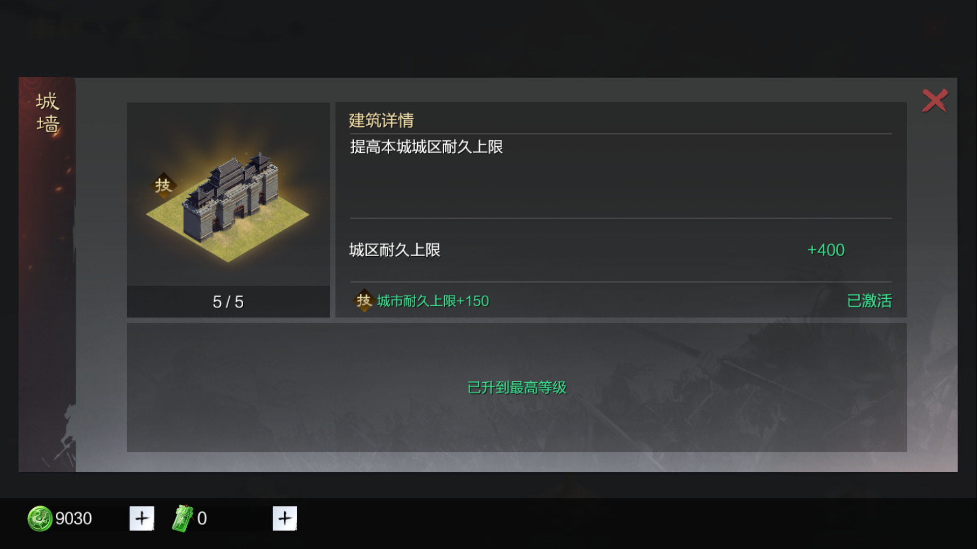 率土之滨开局如何合理安排队伍来提高战斗力 率土之滨开局如何合理安排队伍来提高战斗力