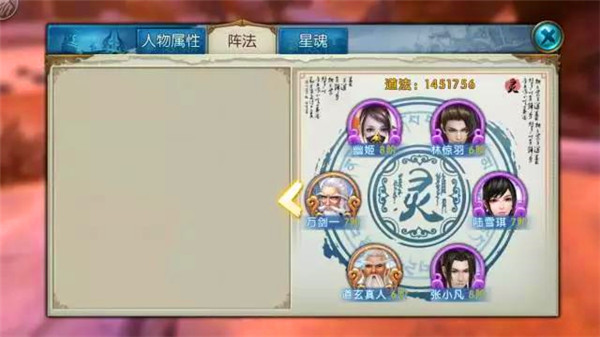 诛仙手游封神佛灵契加点须知与技巧 诛仙手游封神佛灵契加点须知与技巧