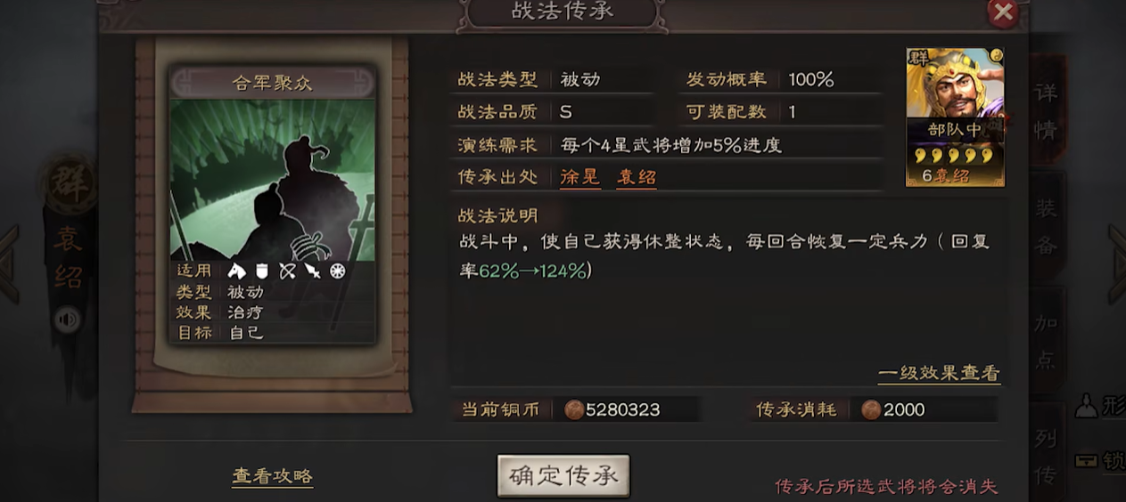 三国志战略版中夏侯渊应用哪些战术战法 三国志战略版中夏侯渊应用哪些战术战法