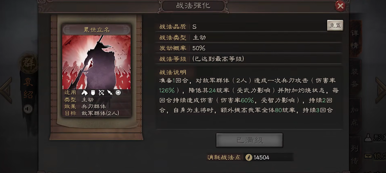 三国志战略版中夏侯渊应用哪些战术战法 三国志战略版中夏侯渊应用哪些战术战法