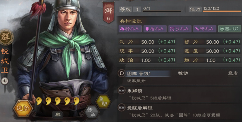 曹操在三国志战略版中最重要的策略是什么