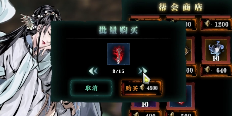 影之刃3刻印如何更加高效地完成
