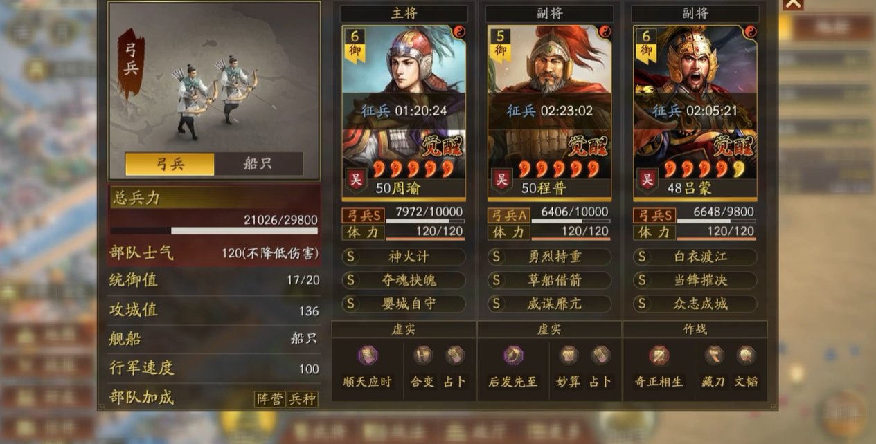 三国志战略版扫荡是否能提升实力