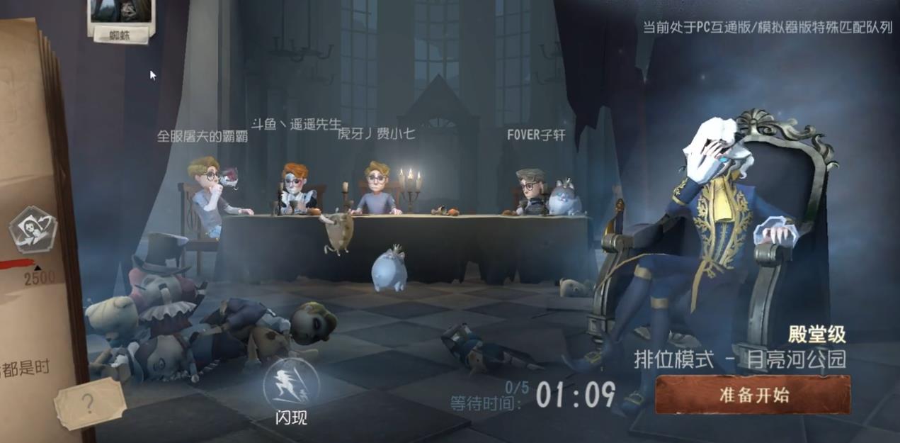 想知道第五人格推演日记怎么进去吗