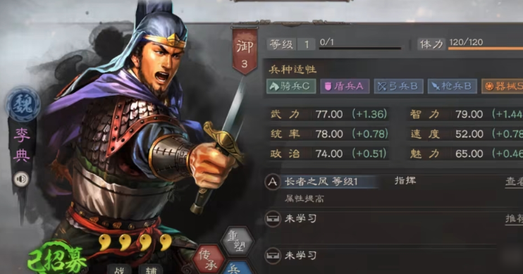 三国志战略版中有没有关于吕布开荒的攻略 三国志战略版中有没有关于吕布开荒的攻略