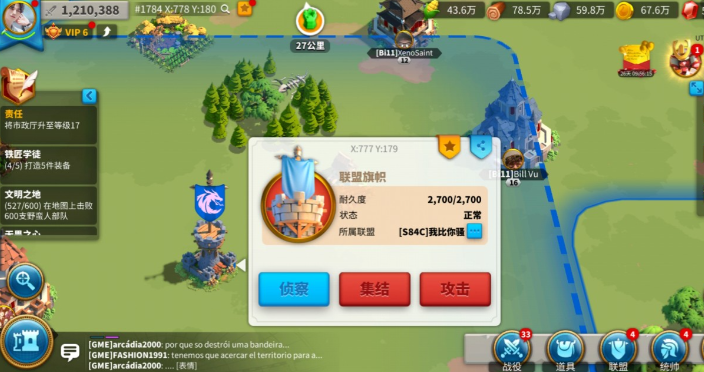 对抗万国觉醒回血将领的策略有哪些 对抗万国觉醒回血将领的策略有哪些