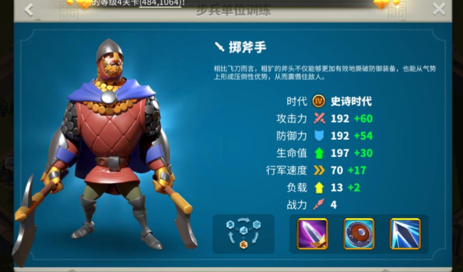 如何向其他盟友提出万国觉醒的邀请