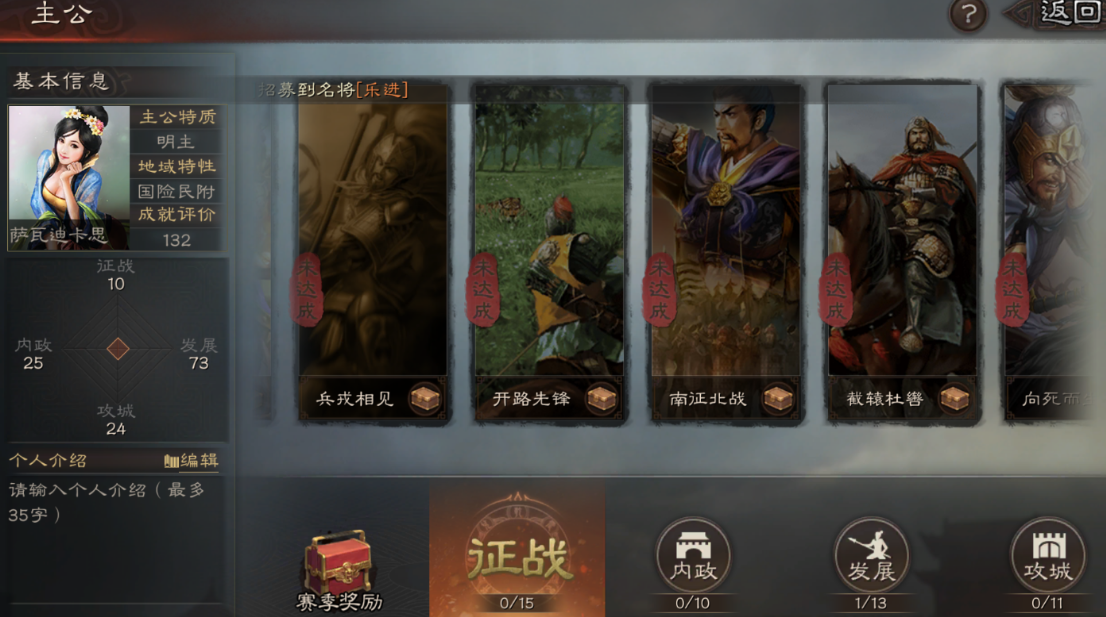 卫在三国志战略版中是否适用于玩家战队 卫在三国志战略版中是否适用于玩家战队