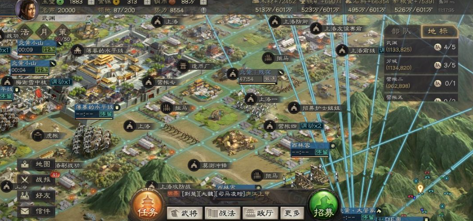 三国志战略版开局陈到如何合理运用各项资源