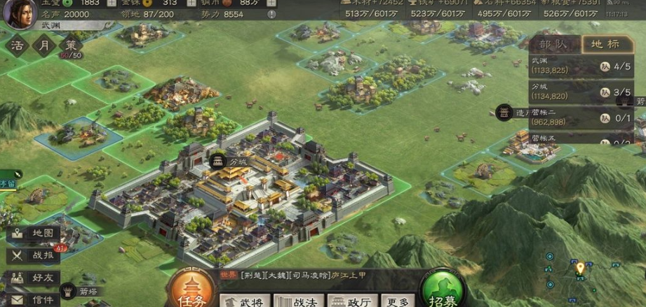 三国志战略版开局陈到如何合理运用各项资源