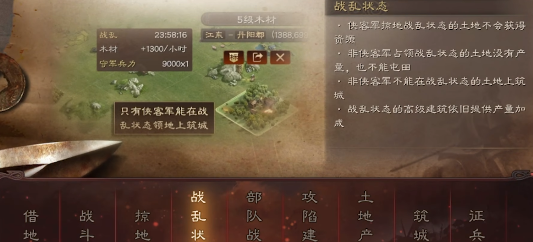三国志战略版钟会是否适合用于攻防战 三国志战略版钟会是否适合用于攻防战