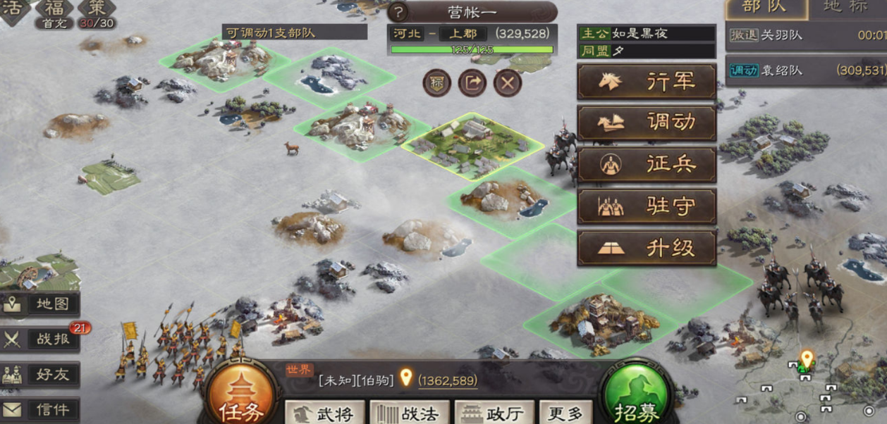 如何在三国志战略版中做出正确的指挥决策 如何在三国志战略版中做出正确的指挥决策