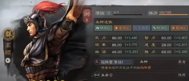 同类兵种在三国志战略版中有哪些