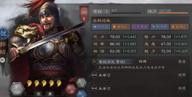同类兵种在三国志战略版中有哪些 同类兵种在三国志战略版中有哪些