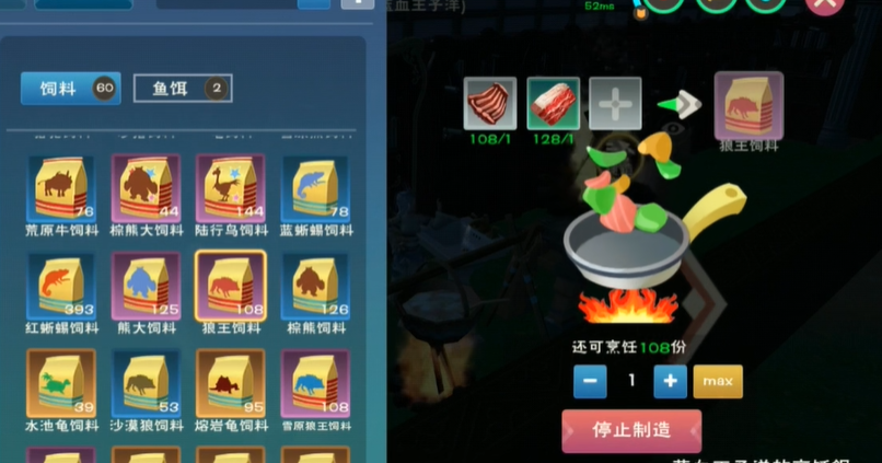 创造与魔法制造和繁殖魔法奶牛的方法是什么 创造与魔法制造和繁殖魔法奶牛的方法是什么
