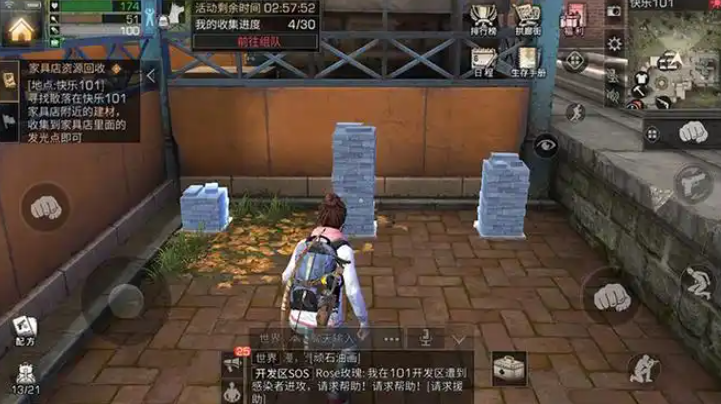 明日之后黑沼泽的探索攻略如何 明日之后黑沼泽的探索攻略如何