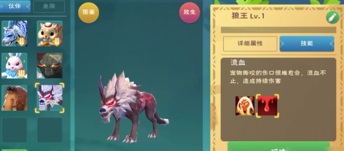 创造与魔法中有哪些厉害的战宠