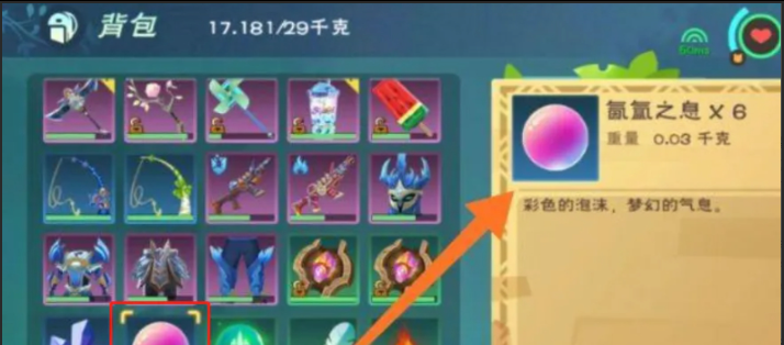 想知道如何利用创造与魔法来建房 想知道如何利用创造与魔法来建房