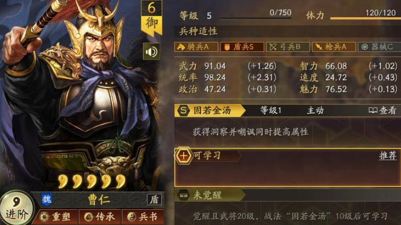 三国志战略版的连续射击操作方法是什么 三国志战略版的连续射击操作方法是什么