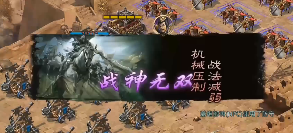 攻城掠地战车和武将如何最佳搭配 攻城掠地战车和武将如何最佳搭配