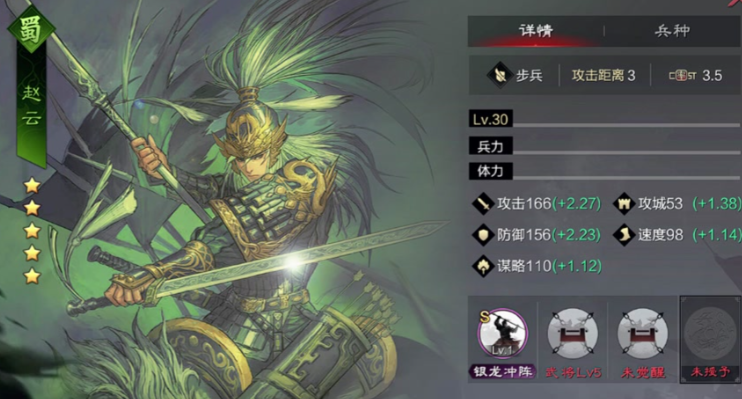 怎么组建一个强力的率土之滨群貂队伍