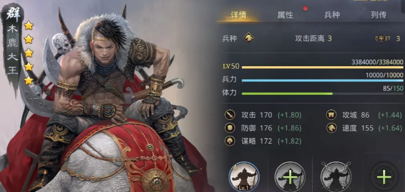利用率土之滨是否能攻破敌人的防线