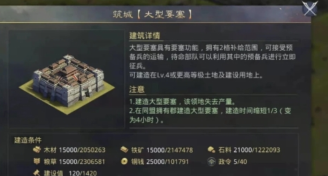 利用率土之滨是否能攻破敌人的防线