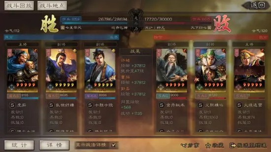 如何合理搭配吕布的战法在三国志战略版中