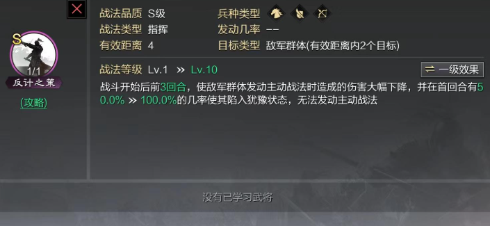率土之滨中如何获得更多土地 率土之滨中如何获得更多土地