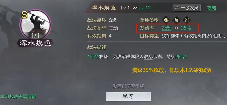 率土之滨中如何获得更多土地 率土之滨中如何获得更多土地