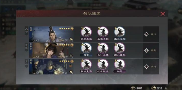 针对率土之滨中的三星武将应做何决策 针对率土之滨中的三星武将应做何决策