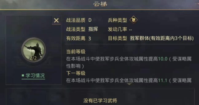 针对率土之滨中的三星武将应做何决策 针对率土之滨中的三星武将应做何决策