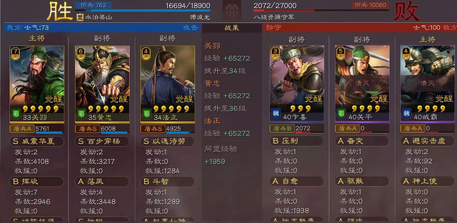 在三国志战略版中个人建设如何分配任务 在三国志战略版中个人建设如何分配任务