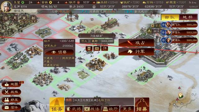 在三国志战略版中个人建设如何分配任务 在三国志战略版中个人建设如何分配任务