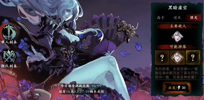 影之刃三中魂技能有哪些搭配方式