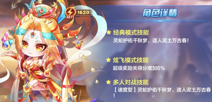 天天酷跑卡牌少女你应该怎样判断技能的强弱 天天酷跑卡牌少女你应该怎样判断技能的强弱