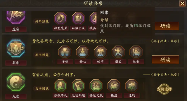 三国志战略版如何才能成功抽到关羽
