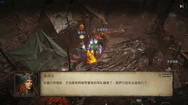 如何获取手游暗黑破坏神不朽阿煞巴 如何获取手游暗黑破坏神不朽阿煞巴