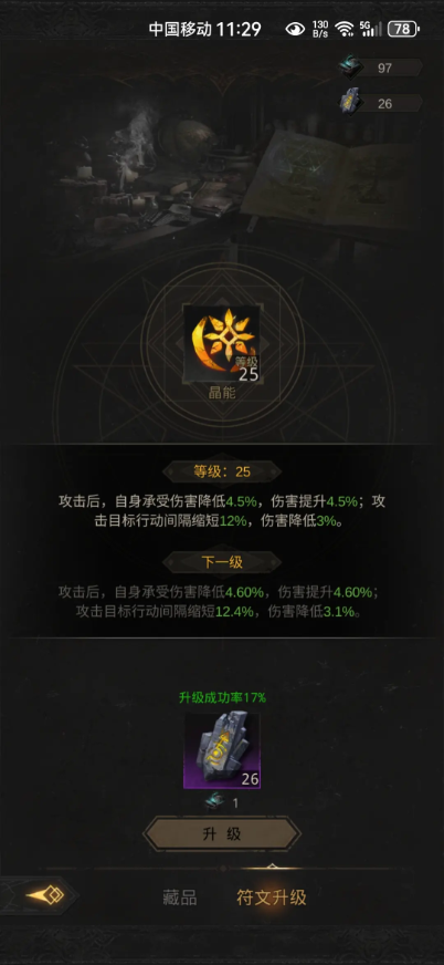 如何击败地下城堡3密道boss 如何击败地下城堡3密道boss