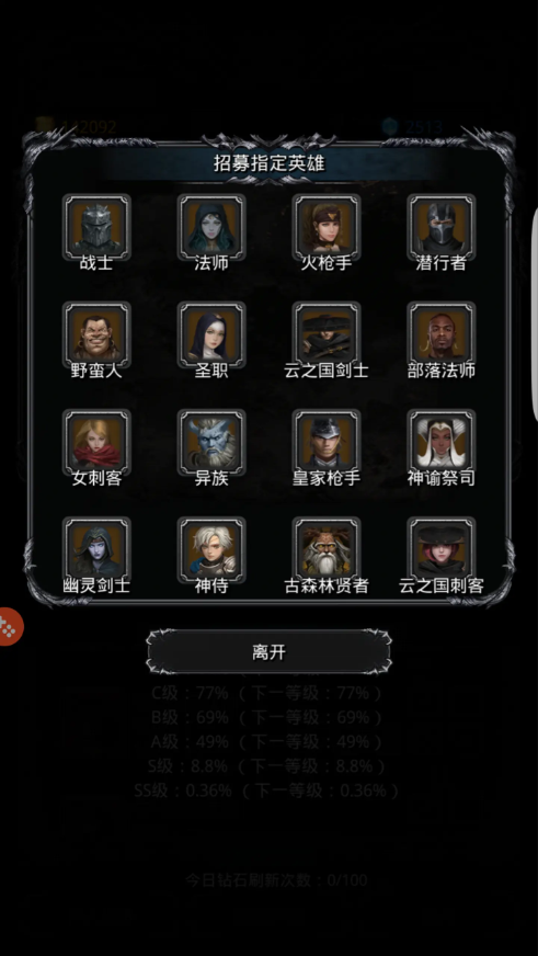 地下城堡2石头上是否有精灵语