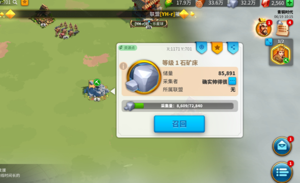 万国觉醒适合搬砖的角色有哪些