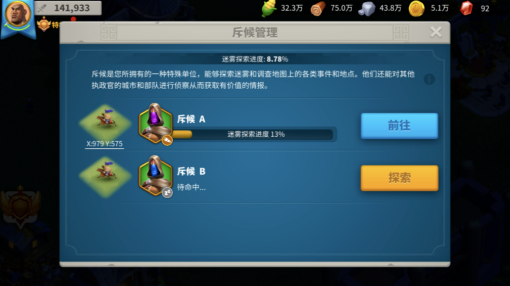 万国觉醒适合搬砖的角色有哪些