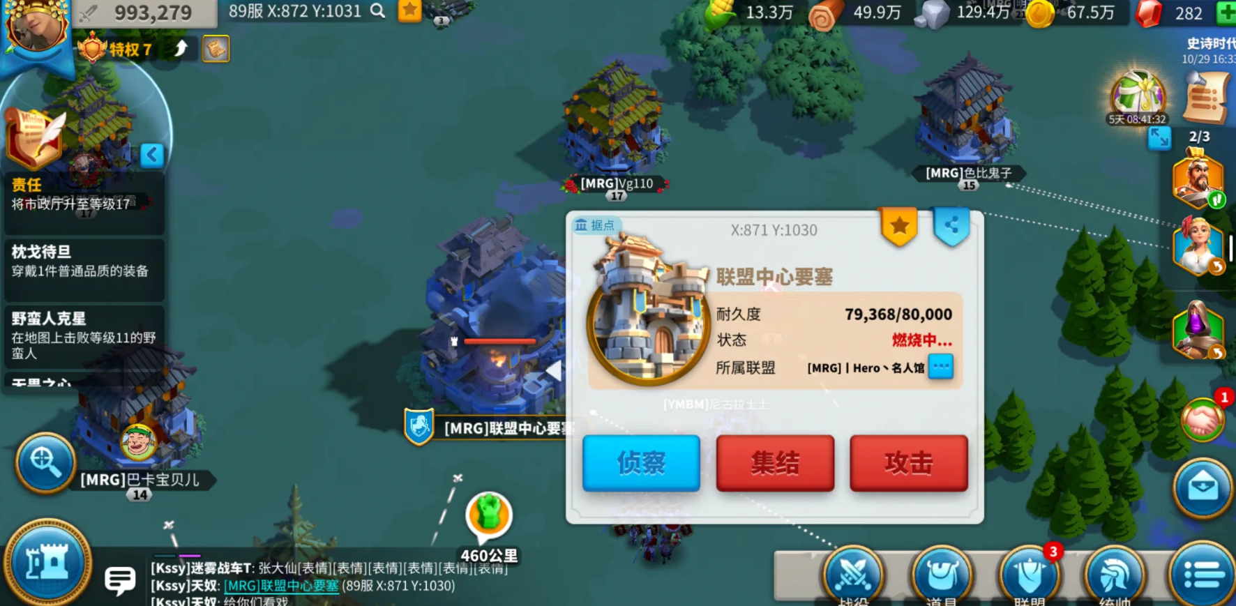 万国觉醒适合搬砖的角色有哪些