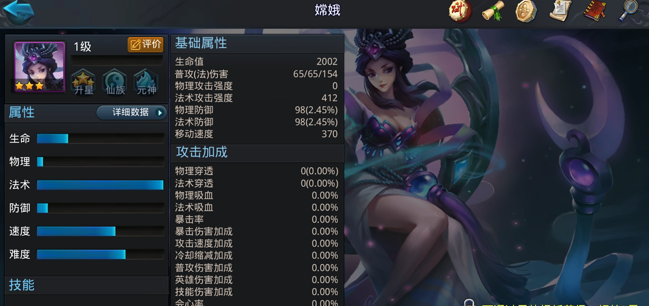 乱斗西游2四星抽取技巧是否需要特殊条件