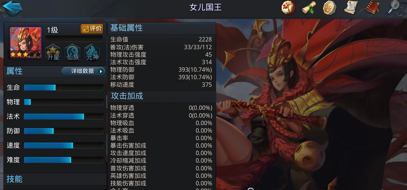 乱斗西游2四星抽取技巧是否需要特殊条件
