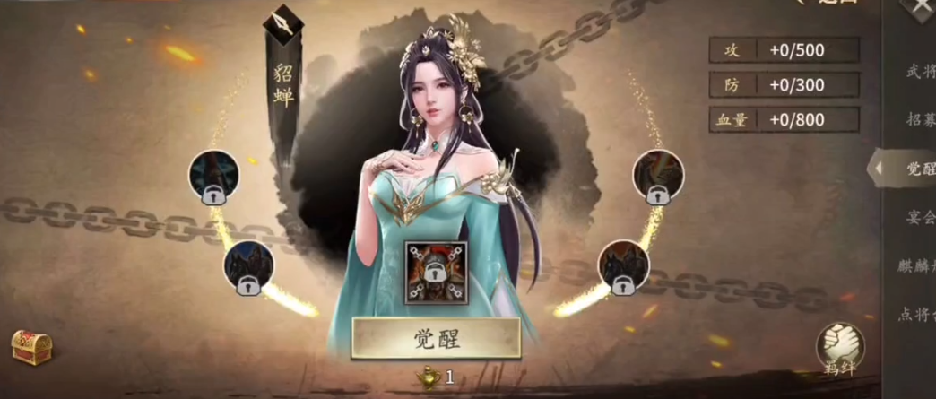 攻城掠地打董卓副本的技巧是什么 攻城掠地打董卓副本的技巧是什么