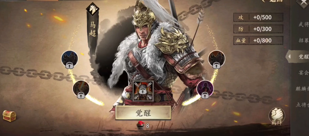 如何快速升级攻城掠地新手武将 如何快速升级攻城掠地新手武将